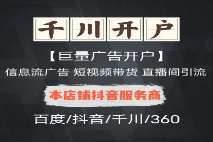 案例分享：SEM开户助力企业拓展市场